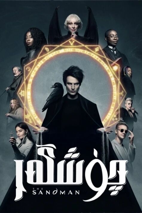 چۈشگەر ئوت فىلىم