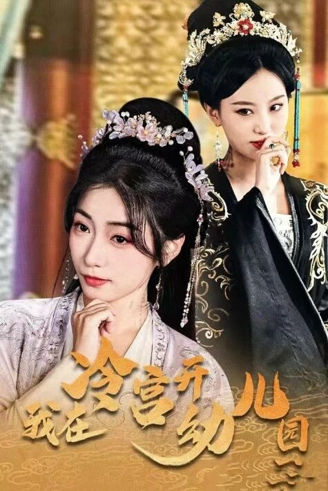 سوغۇق ئوردىغا يەسلى قۇرۇش