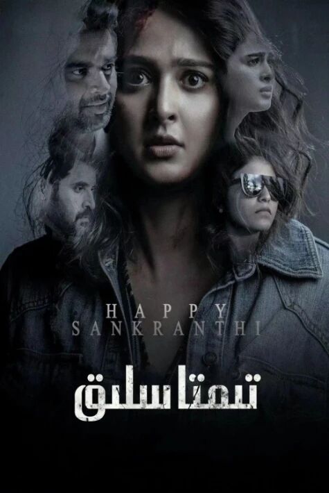 تىمتاسلىق 1