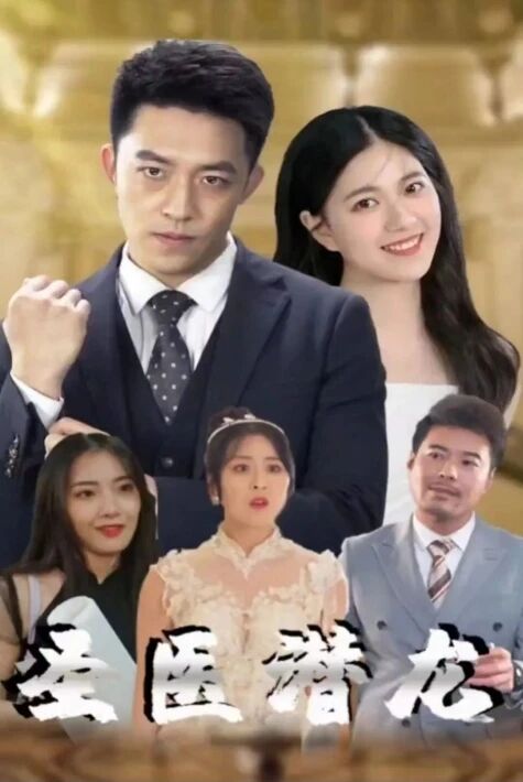  خىسلەتلىك تىۋىپ