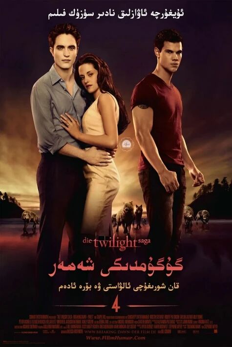 گۇگۇمدىكى شەھەر4