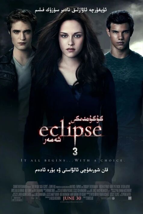 گۇگۇمدىكى شەھەر3