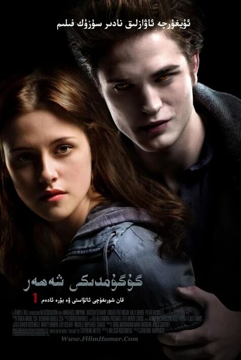 گۇگۇمدىكى شەھەر1