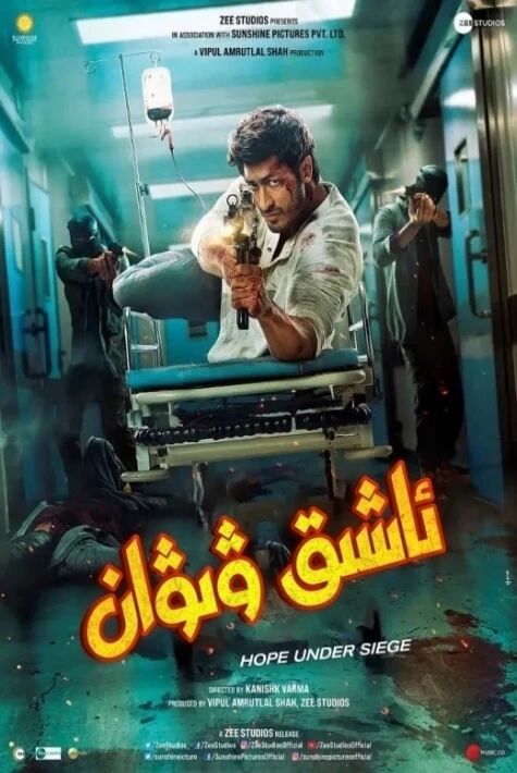 ئاشىق ۋىۋان 1