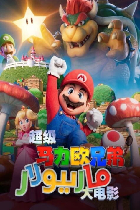 دەرىجىدىن تاشقىرى مارىيولار