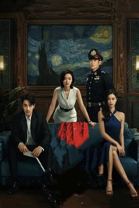 غايىپ بولغان ئۇ يوقاپ كەتكەن ئۇ