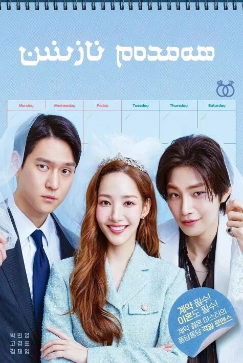 ھەمدەم ناىنىن