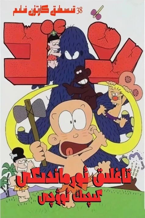 تاغلىق ئورماندىكى كىچىك ئوۋچى