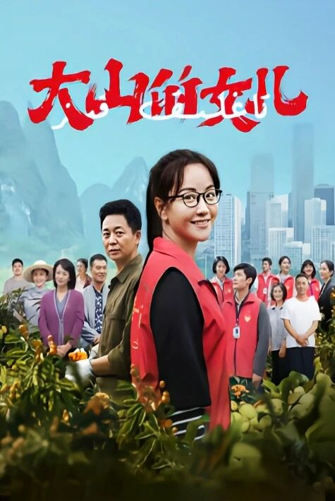 تاغلىق قىز ئوت تىياتىر