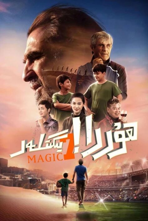 ھۇررا يىگىتلەر ئەڭ يىڭى  دىيارىمىزدا ئىشلەنگەن 