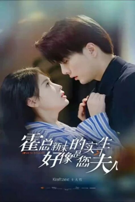  خو باش لېدىرنىڭ پراكتىكانت رەپىقىسى 