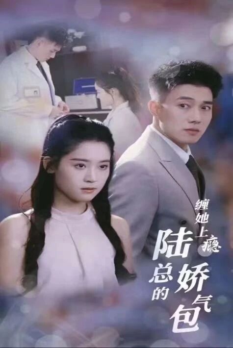 لۇ لىدىرنىڭ ئامراق خوتۇنى