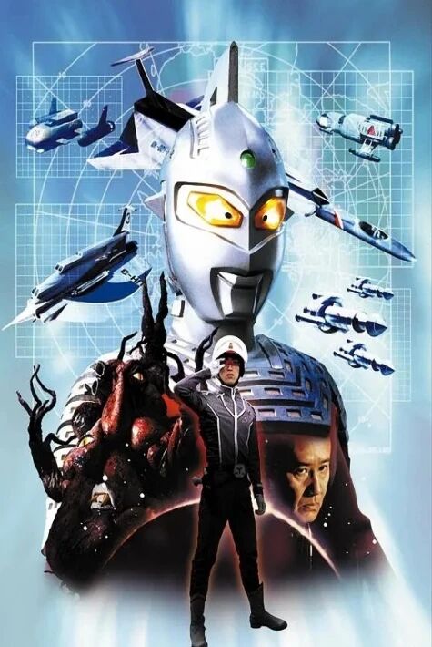 سەيۋىن ئوۋتىمەن