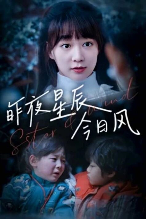  قىزنىڭ  ھەسىرتى  ئۆز تىل 