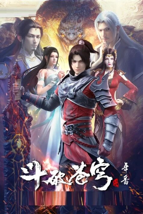 پەلەككە تاقاشقان كۈرەش5-بۆلۇم  (دۆلەت تىلى)