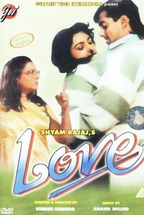 ھەقىقىي مۇھەببەت1991