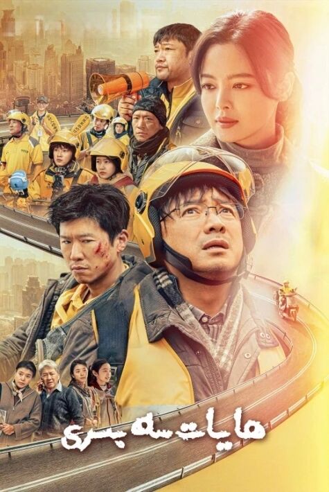 ھايات سەپىرى  ئەڭ يىڭى