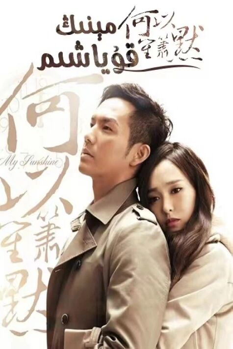 مىنىڭ قوياشىم