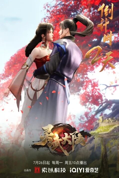  لىڭۋۇ چوڭ قۇرۇقلۇقى دۆلەت تىلى 