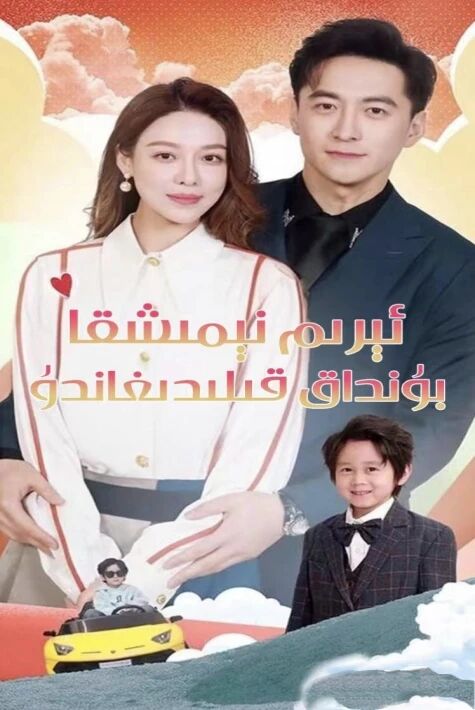 ئىرىم نىمىشقا بۇندا قىلدىغاندۇ