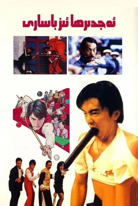  ئەجدىھا（ئەۋلادى）ئىزباسارى