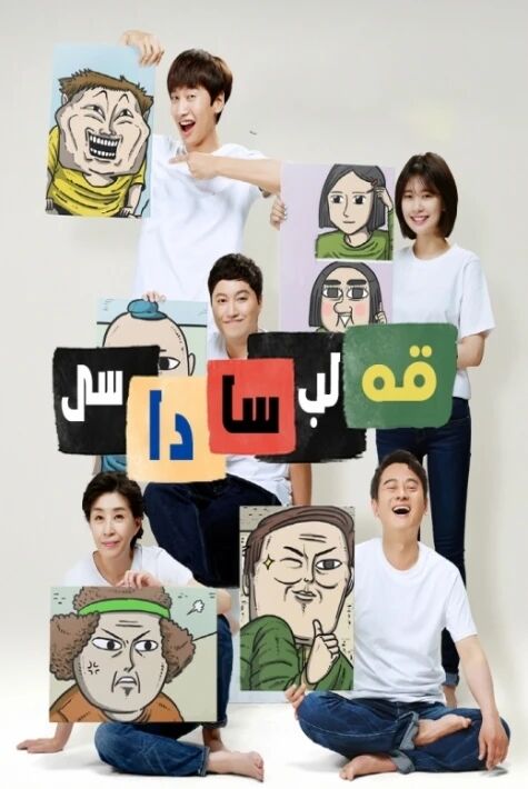 قەلب ساداسى قەلىپ ساداسى  ئوت فىلىم