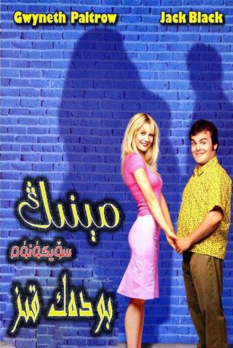 سۆيگۈنۈم بودەك قىز