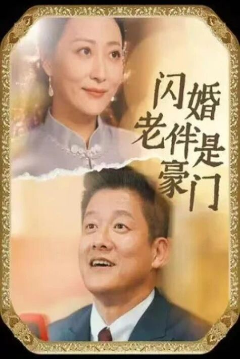 رەپىقەم ئەسلى بىر بايكەن