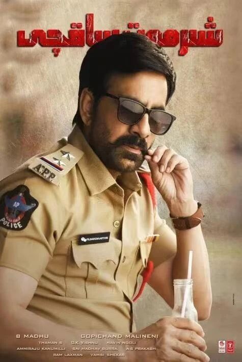 شىرمەت ساقچى  ئوت فىلىم 