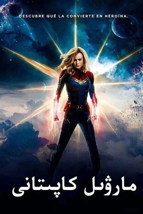 مارۋىل پىلانى 1