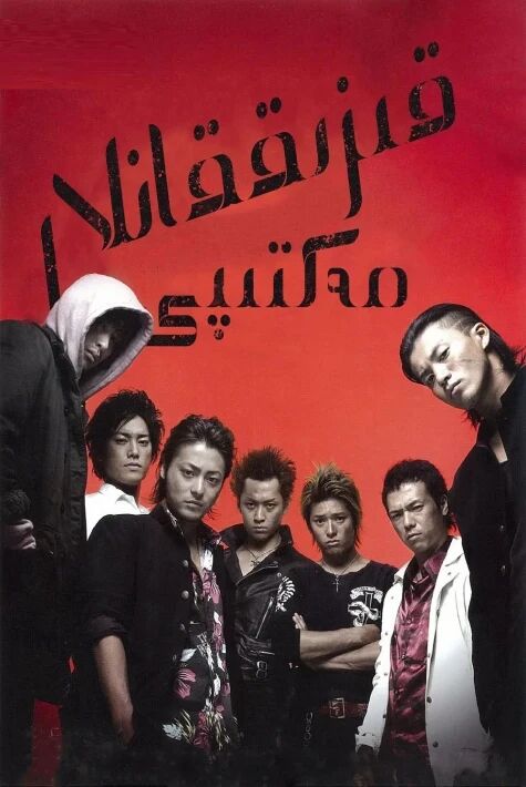 قىزىققانلار مەكتىپى 1