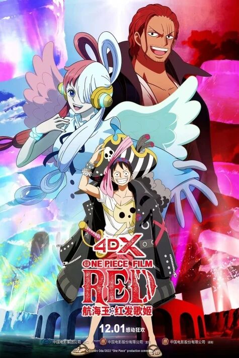 دېڭىز قاراقچىسى ئاتامانى:قىزىل