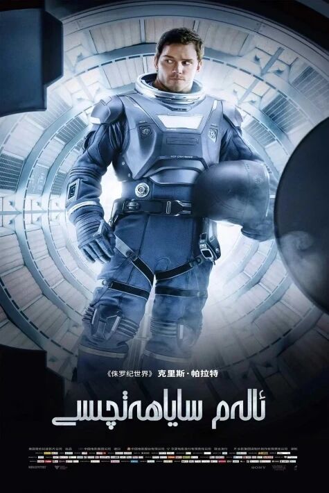 ئالەم ساياھىتى ئوت ڧىلىم