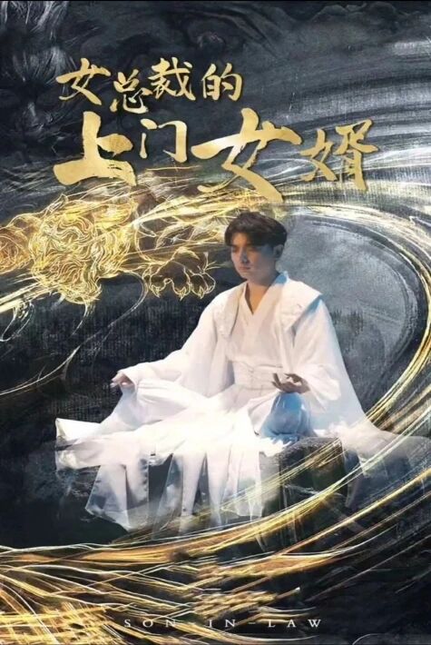 يارماس خىسلەتلىك تىۋىپ 