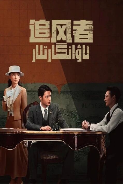 ئاۋانگارتلار