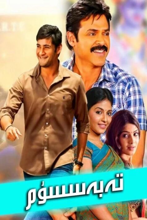 تەبەسسۇم/بارات2023微笑人生