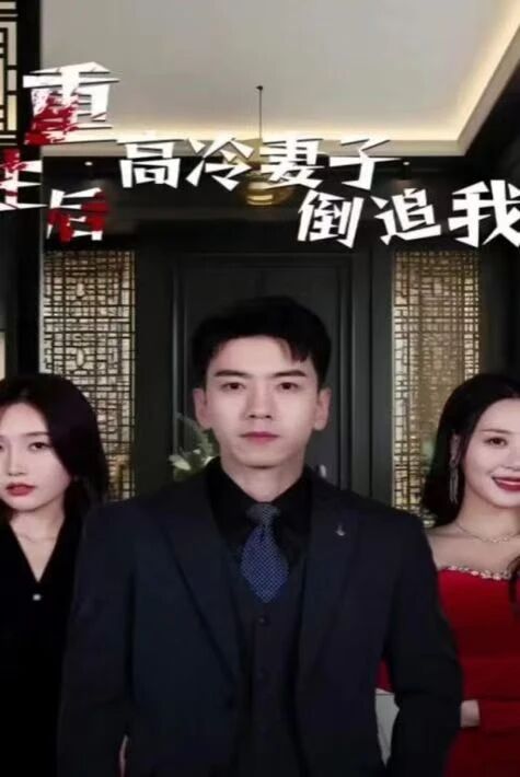 قايتا تۇغۇلۇش 