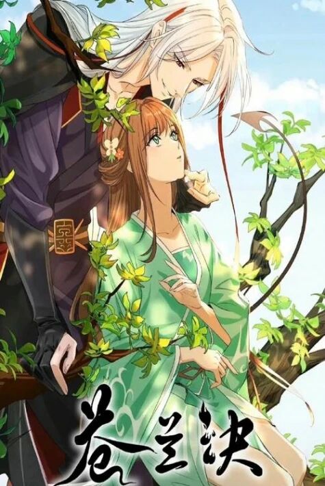 كەترەن گۇلنىڭ مۇھەببىتى