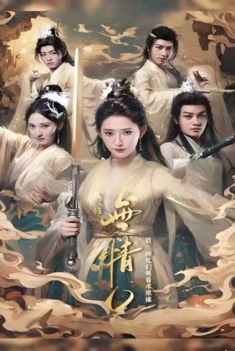 رەھىمسىزلىكتىن ئۇچىغا چىققان