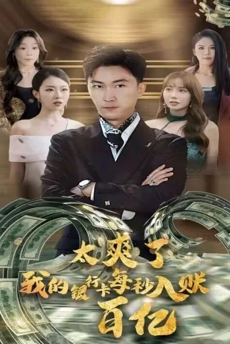 كارتامغا ھەر سىكىنۇتتا بىر مىليارد كىرىدۇ