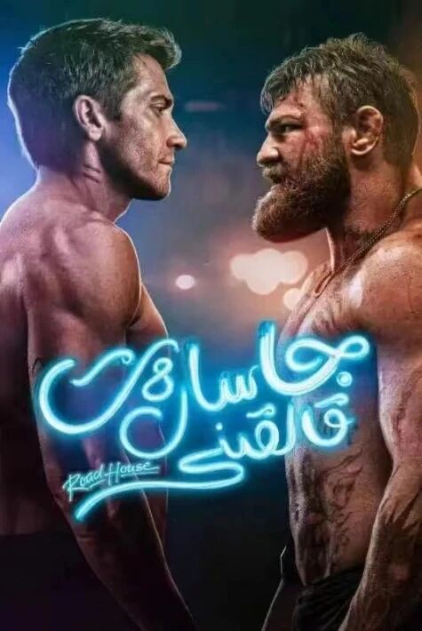  جاسارەت قالقىنى 