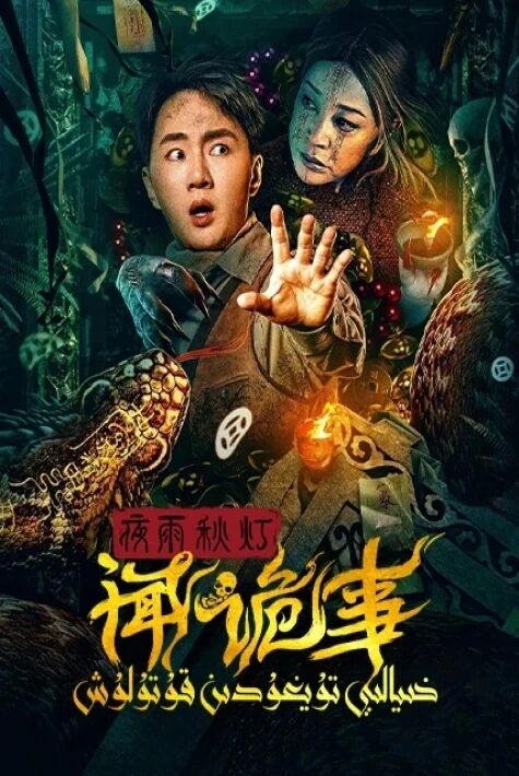 خىيالى تۇيغۇدىن قۇتۇلۇش