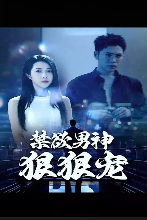  بەخىتلىك ئەر