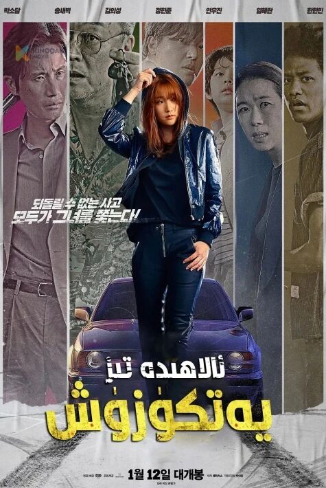 ئالاھىدە تىز يەتكۈزۈش 