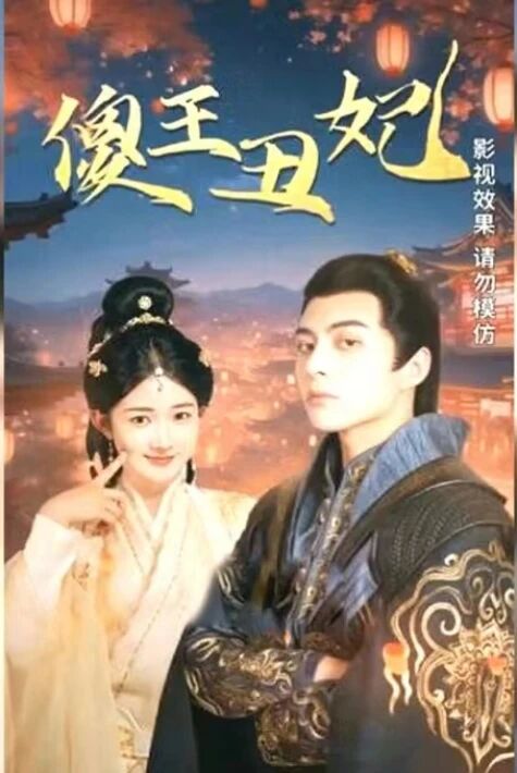 ئەخمەق بەگزادە 