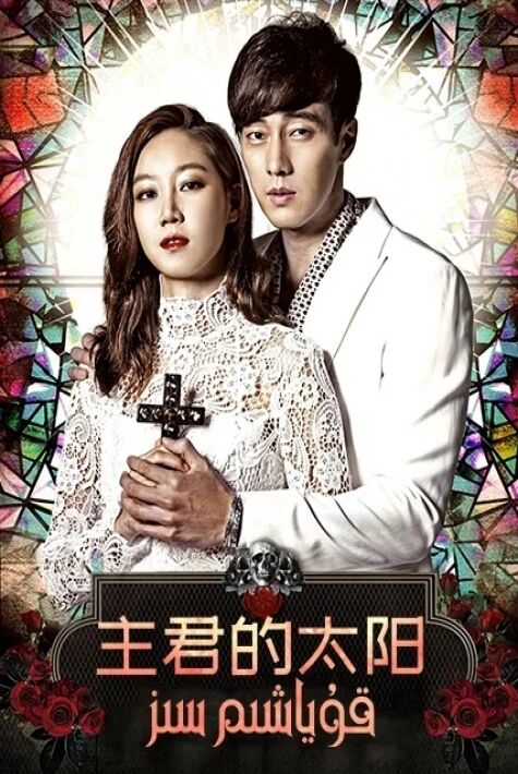  قۇياشىم سىز