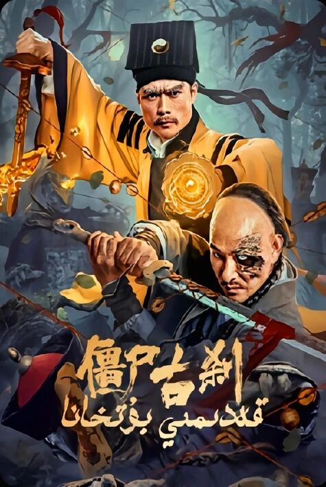 قەدىمى بۇتىخانا