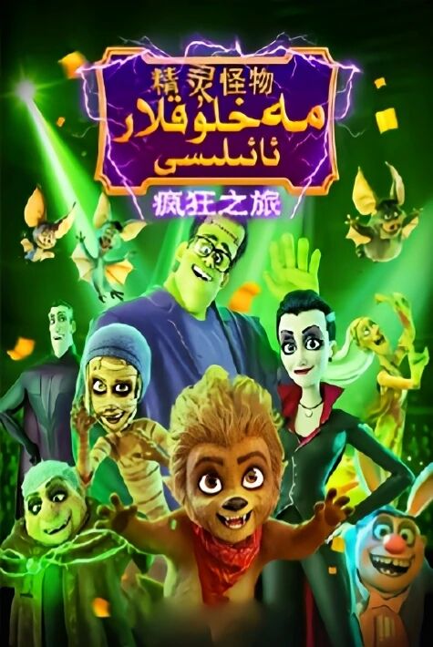 مەخلۇقلا ئائىلسى