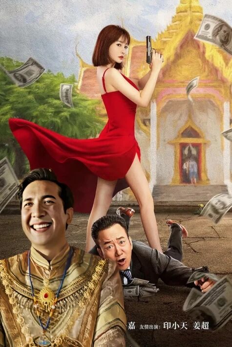 ساختا قوغدىغۇچى