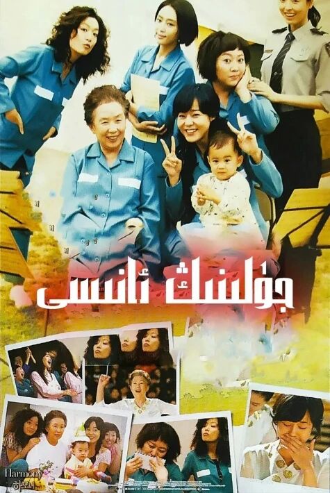  جۇلىنىڭ ئانىسى